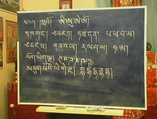 11 - 19 апреля: курс тибетского языка с профессором Фабианом Сандерсом